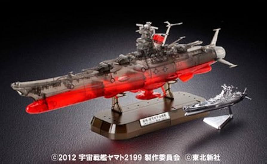 Amazon | 1/1000 SCALE 宇宙戦艦ヤマト 2199 (リミテッドクリアVer