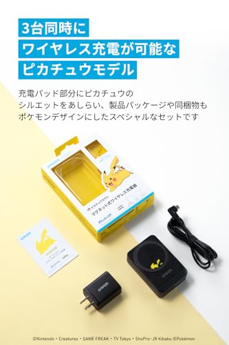 Anker Japan、Qi2対応のワイヤレス充電器とApple Watch、AirPods用充電