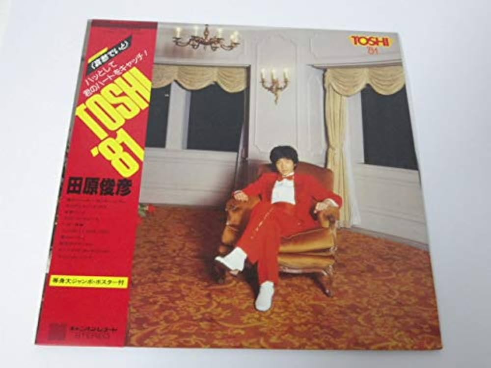 Amazon.co.jp: 田原俊彦 TOSHI'81 LPレコード: ミュージック