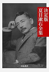 Amazon.co.jp: 決定版 太宰治全集 決定版日本文学全集 (文豪e叢書