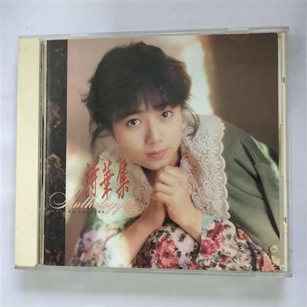 Amazon.co.jp: 詩華集: ミュージック