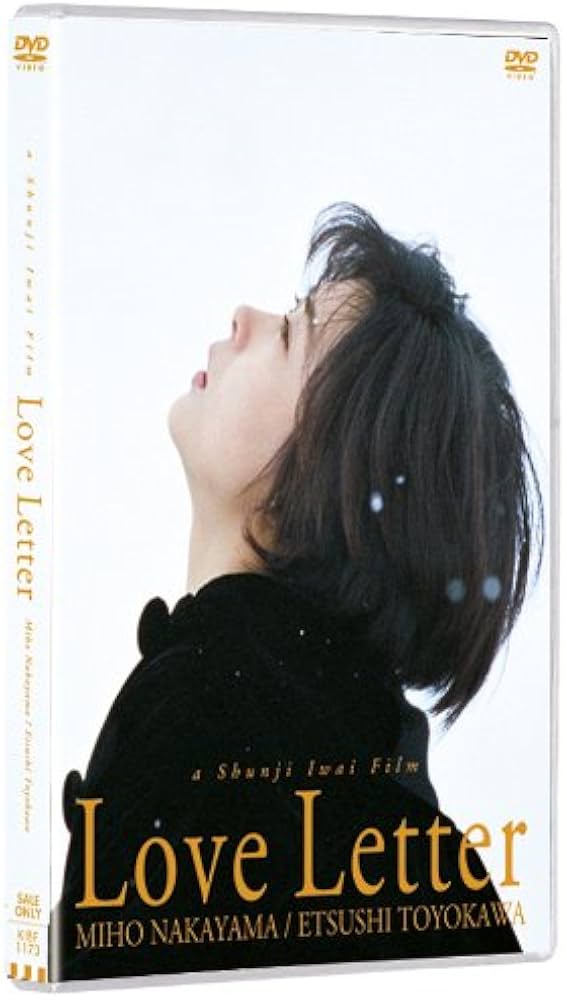 Amazon.co.jp: Love Letter【DVD】 : 中山美穂, 豊川悦司, 酒井美紀