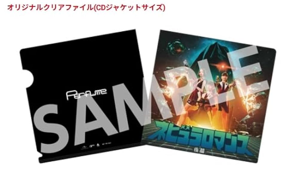 Amazon.co.jp: 【外付け限定特典クリアファイル(CDジャケットサイズ