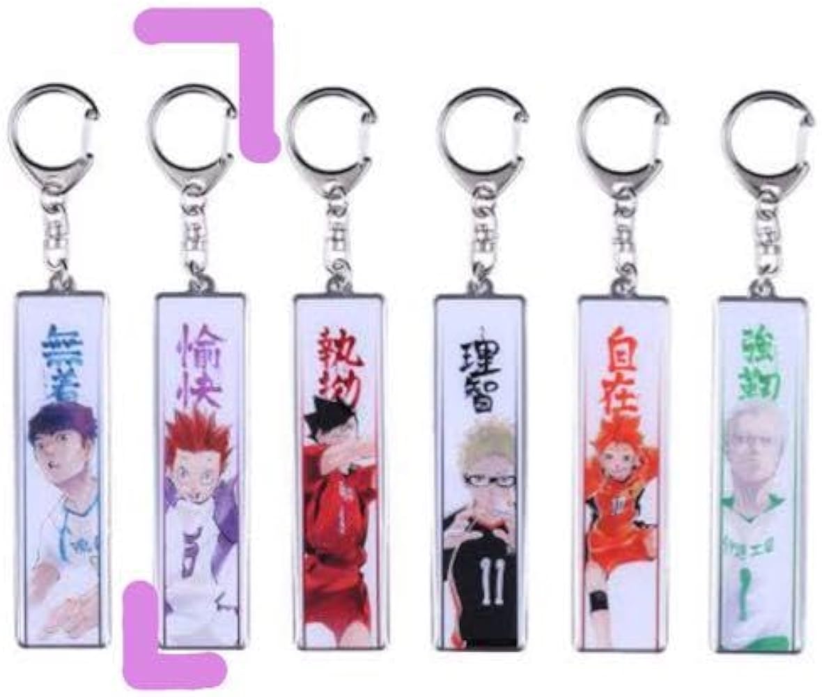 Amazon.co.jp: ハイキュー!!メタルキーホルダーコレクションプレー