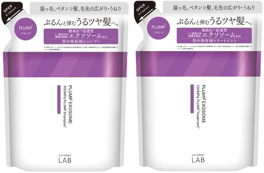 Amazon | unlabel アンレーベル EXバウンス シャンプー トリートメント