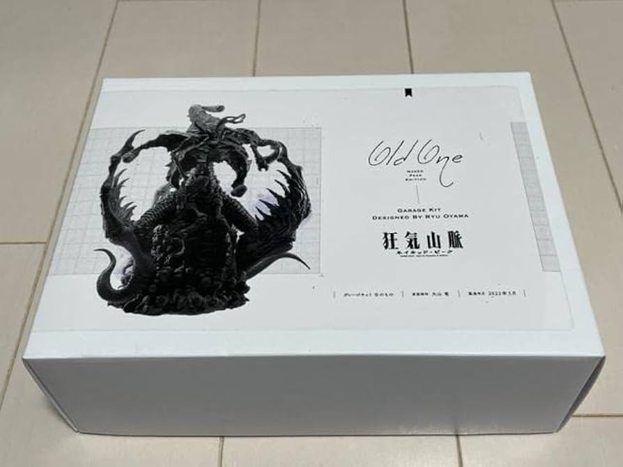 Amazon.co.jp: 大山竜 狂気山脈 古のもの ガレージキット クラウド