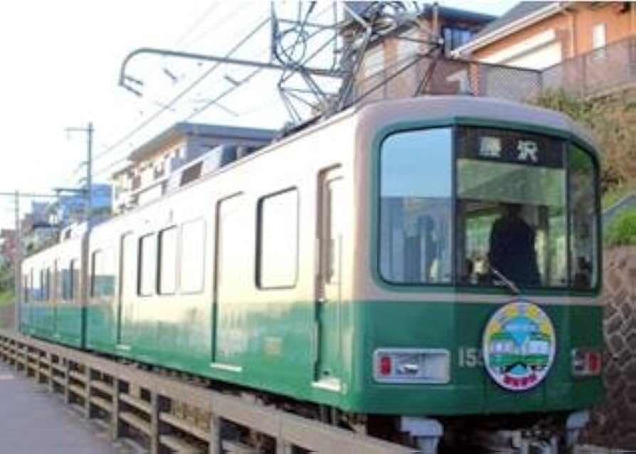 Amazon | Nゲージ NT118 江ノ島電鉄 1500形 嵐電号 (M車) | 鉄道模型 通販