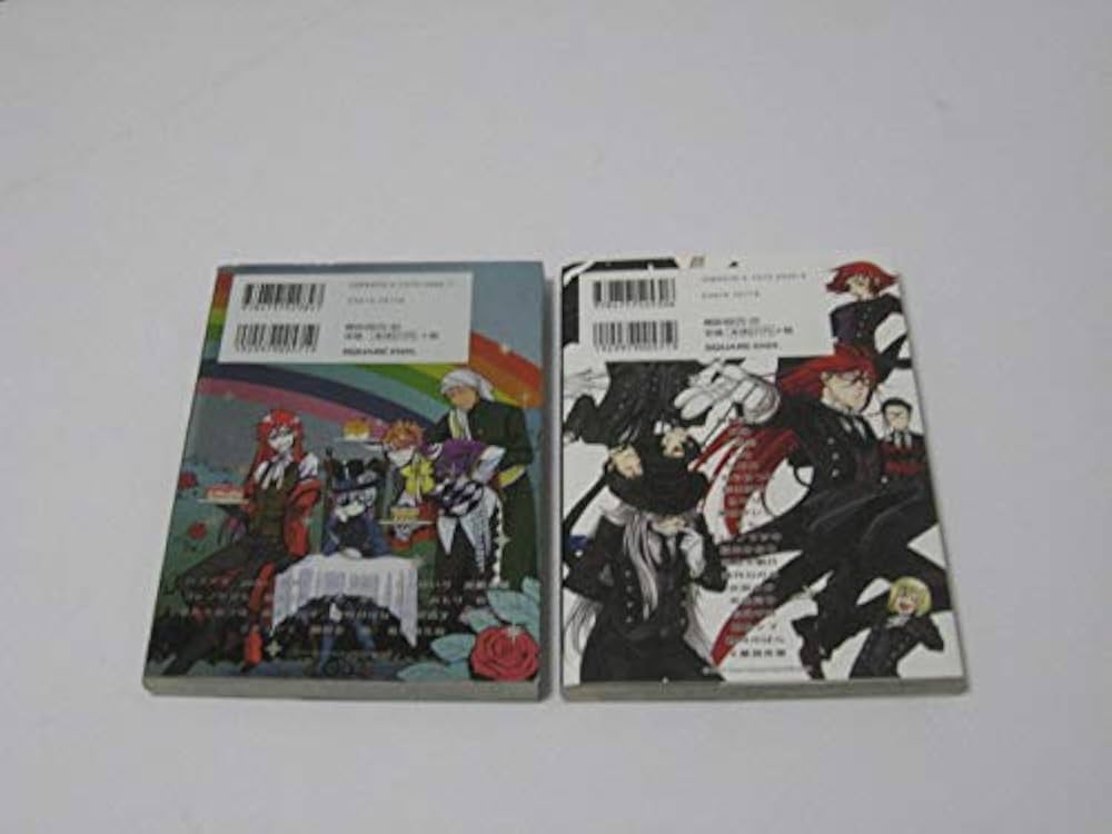虹執事 黒執事アンソロジーコミックス コミック 全2巻 完結セット |本
