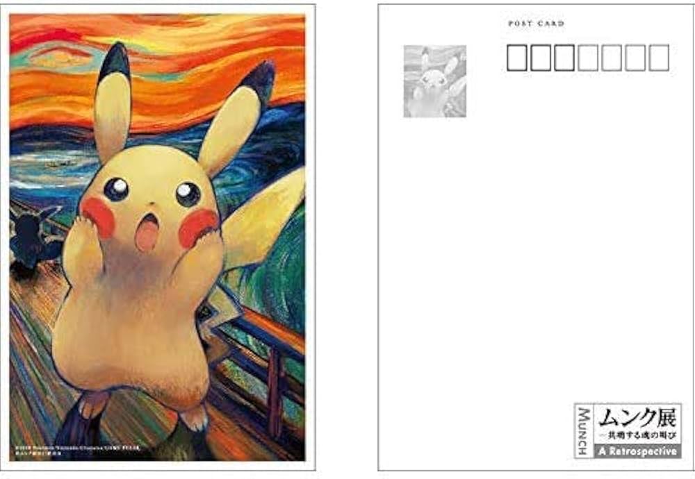 Amazon | ムンク展限定 ポストカードセット(5枚) ピカチュウ イーブイ