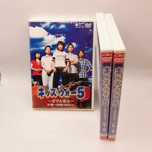 Amazon.co.jp: キッズウォー5 ~ざけんなよ~ DVD-BOX F8-6HB1-KW7R