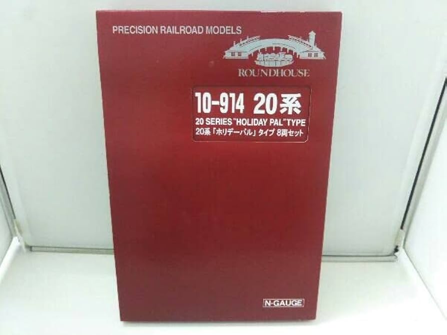 Amazon | KATO 10-914 20系 ホリデーパル タイプ 8両セット ROUNDHOUSE