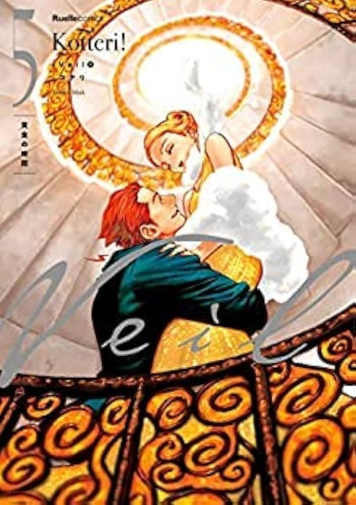 Veil コミック 1-5巻セット |本 | 通販 | Amazon