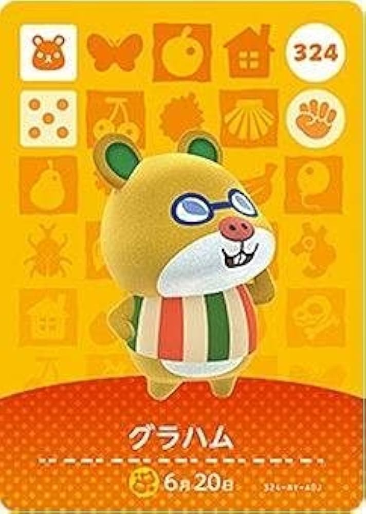 Amazon.co.jp: どうぶつの森 amiiboカード 第4弾 【324】 グラハム