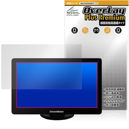 DreamMaker dpa701v」の人気商品一覧 | 安い商品を通販サイトから探す