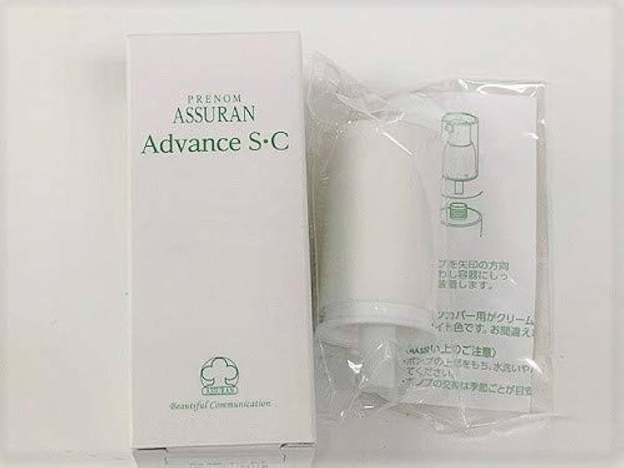 Amazon.co.jp: 【ポンプ付き】大容量 アシュラン アドバンスS・C SPF45