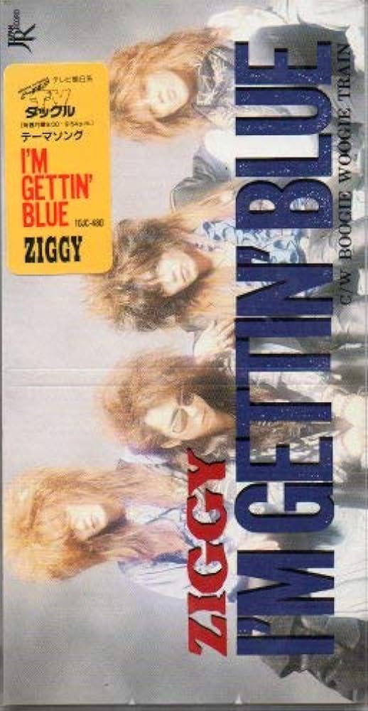 Amazon.co.jp: I'M GETTIN'BLUE: ミュージック