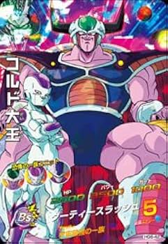 Amazon.co.jp: ドラゴンボールヒーローズ 6弾 コルド大王 【ダーティー