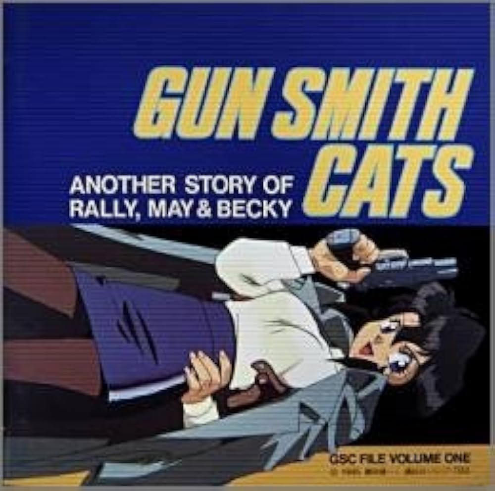 Amazon.co.jp: GUN SMITH CATS: Music