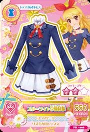 Amazon.co.jp: アイカツ！ PR-006 スターライト学園制服 : Toys & Games