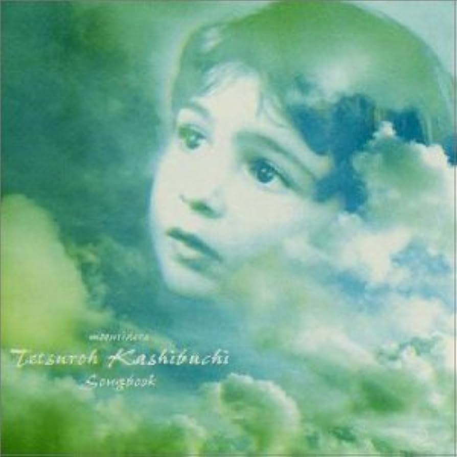 Amazon.co.jp: かしぶち哲郎SONG BOOK: ミュージック