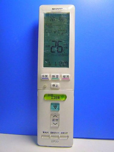 Amazon | シャープ エアコンリモコン A809JB | シャープ(SHARP