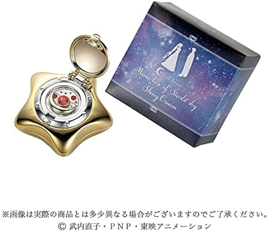 Amazon | セーラームーン 星空のオルゴール シャイニークリーム