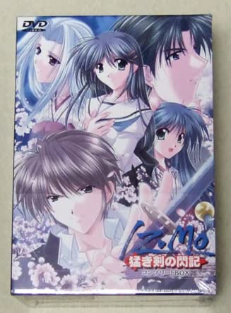 Amazon.co.jp: DVD IZUMO 猛き剣の閃記 コンプリートBOX イズモ