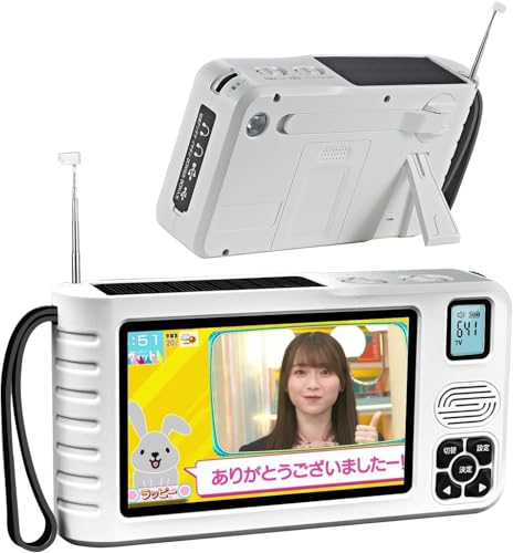 Amazon | 【2025発売】 ワンセグテレビ 5インチポータブルテレビ 防災