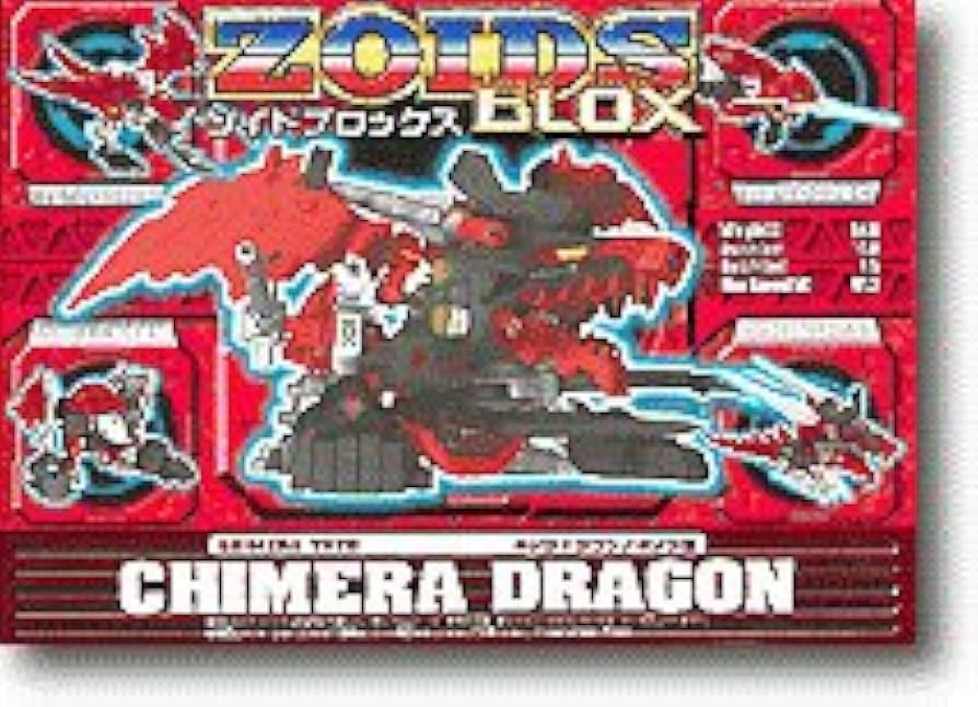 Amazon.co.jp: ゾイド キメラドラゴン : おもちゃ