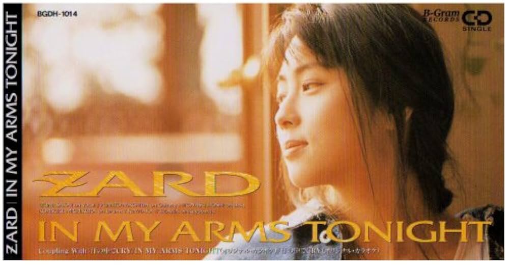 Amazon.co.jp: IN MY ARMS TONIGHT - ZARD: ミュージック