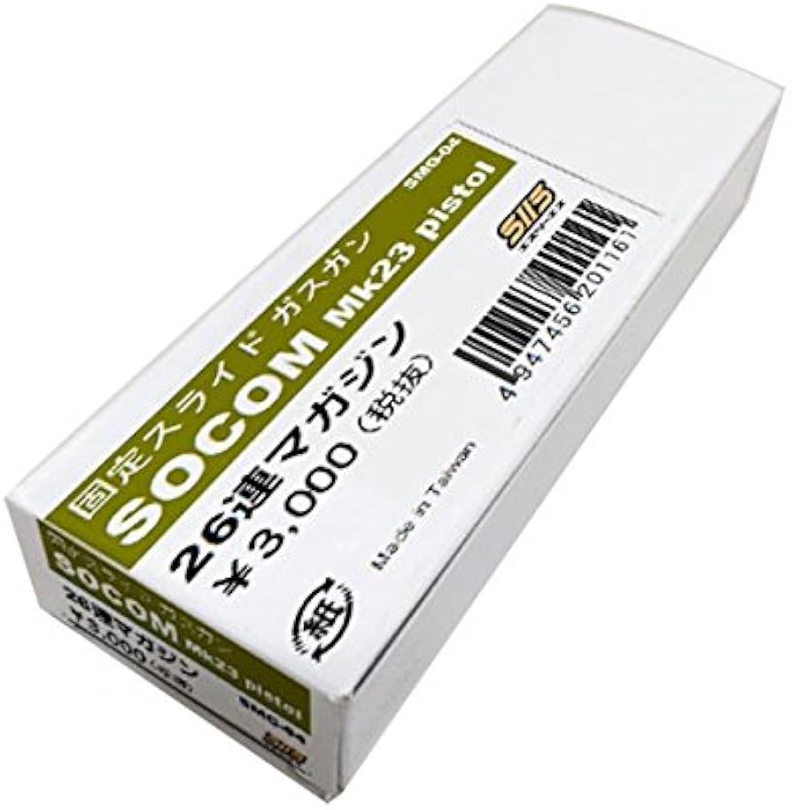 Amazon.co.jp: エスツーエス 固定スライドガスガン Mk23 SOCOM用 26連