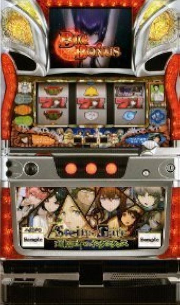 Amazon | 【中古】パチスロ実機 オーイズミ パチスロ シュタインズ