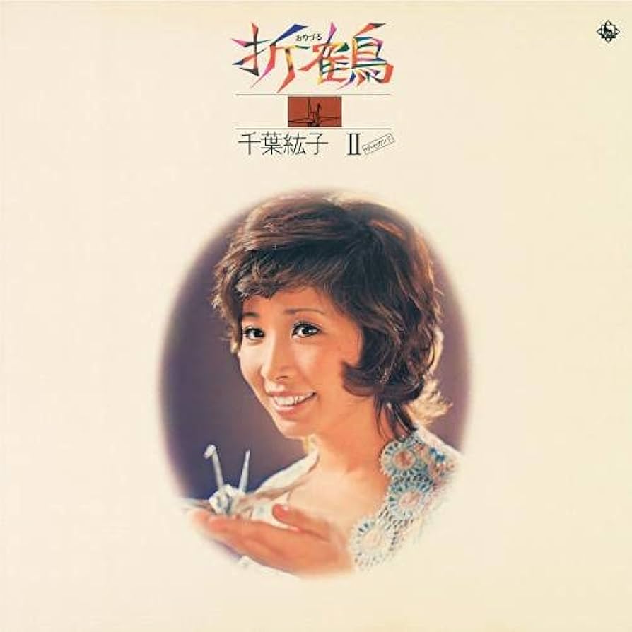 miwa そばにいたいから 2nd Single miwa そばにいたいから 2nd Single