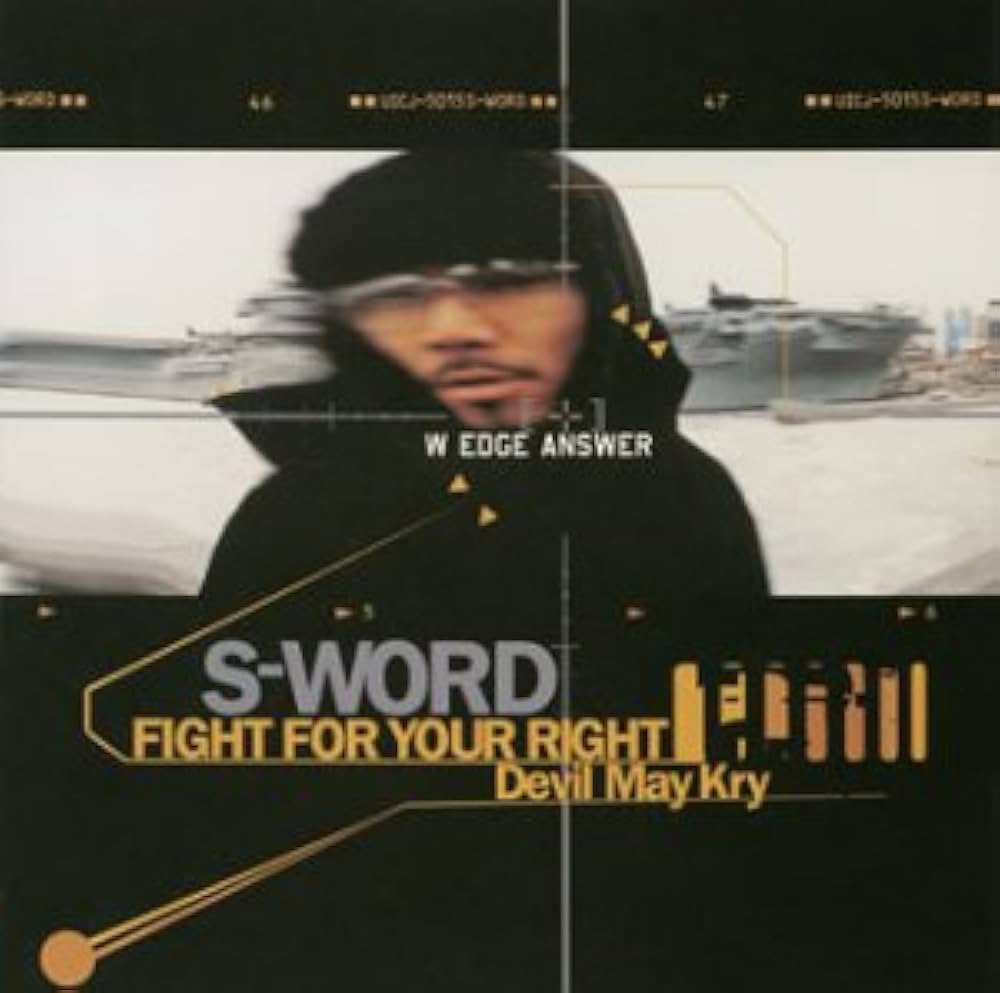 Amazon.co.jp: FIGHT FOR YOUR RIGHT: ミュージック