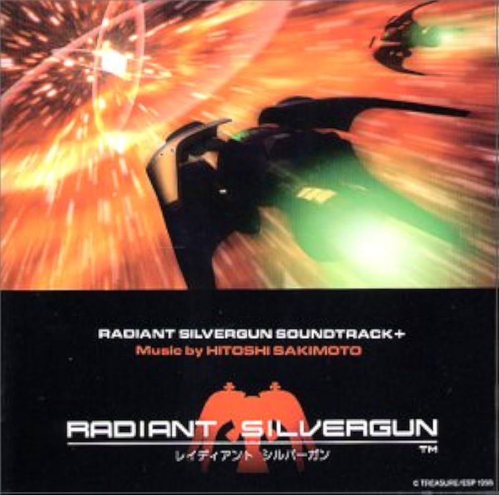 Amazon.co.jp: レイディアント・シルバーガン サウンドトラック+:
