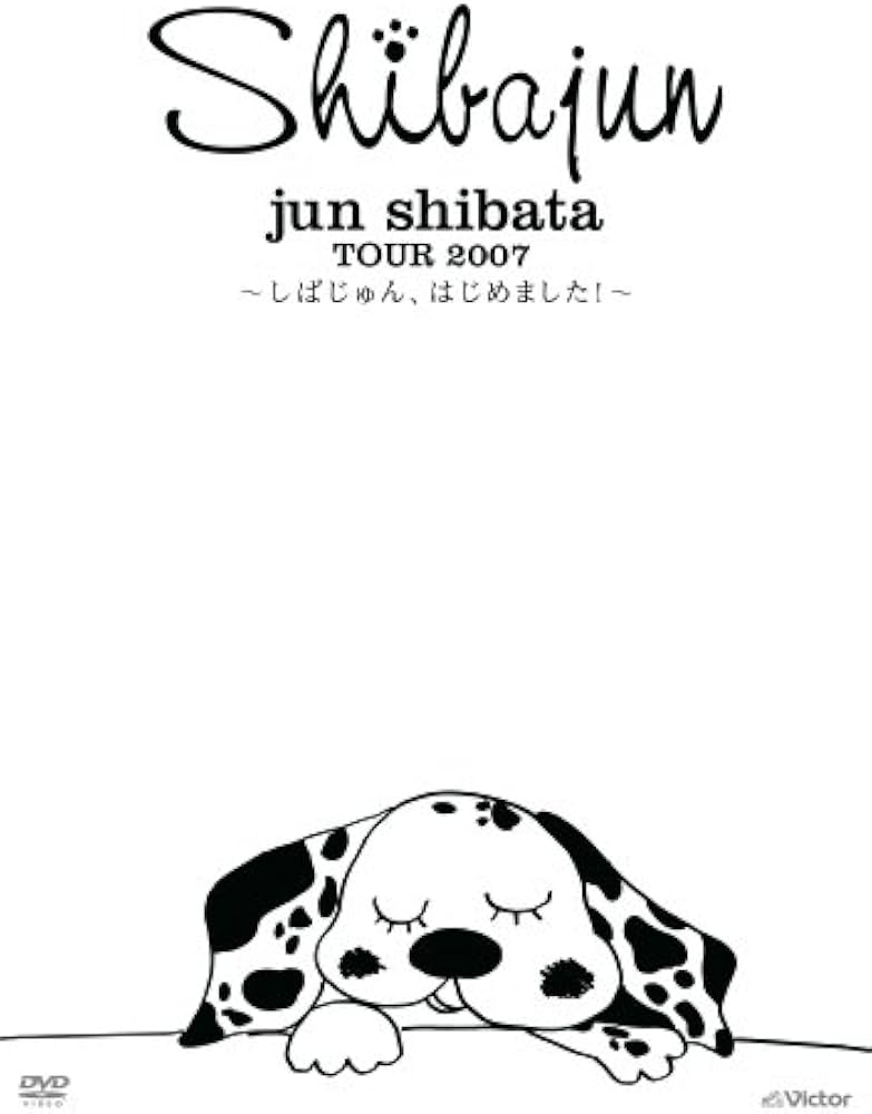 Amazon.co.jp: Jun Shibata Tour 2007~しばじゅん、はじめました