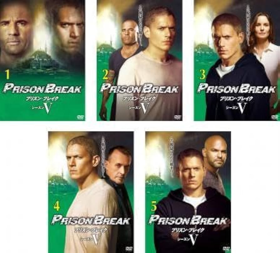 Amazon.co.jp: プリズンブレイク シーズン5 SEASON 全5枚 第1話～第9話