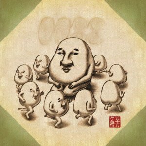 Amazon.co.jp: 0088: ミュージック