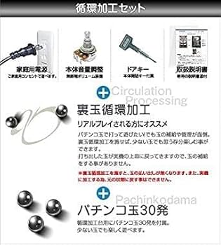 Amazon | P緋弾のアリア～緋緋神降臨～ラッキートリガーVer. 中古