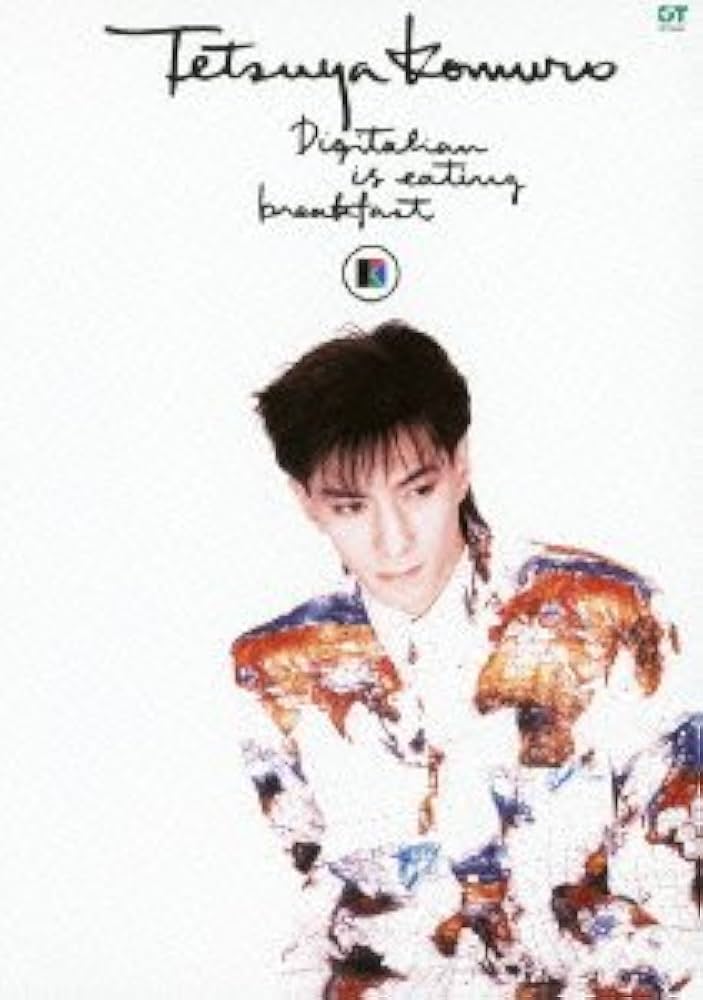 Amazon.co.jp: Digitalian is eating breakfast [DVD] : 小室哲哉: DVD