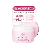 Amazon.co.jp: （旧モデル）薬 用 アクア コラーゲン ゲル スーパー