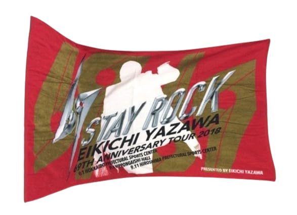 Amazon.co.jp: 矢沢永吉（EIKICHI YAZAWA）スペシャルビーチタオル