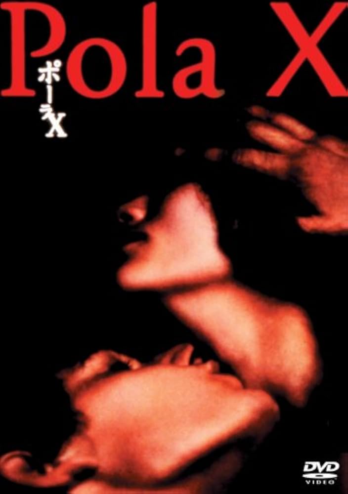 Amazon.co.jp: ポーラX [DVD] : ギヨーム・ドパルデュー, カテリーナ