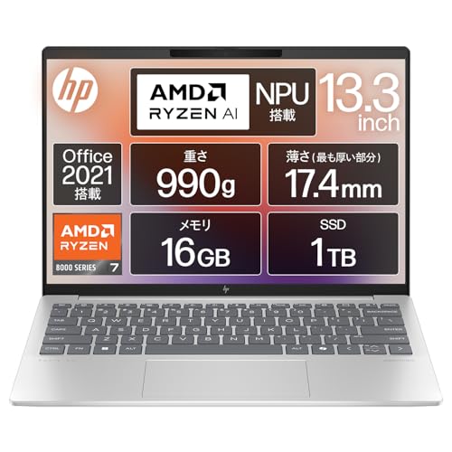 Amazon.co.jp: HP ノートパソコン Pavilion Aero 13-bg 13.3インチ