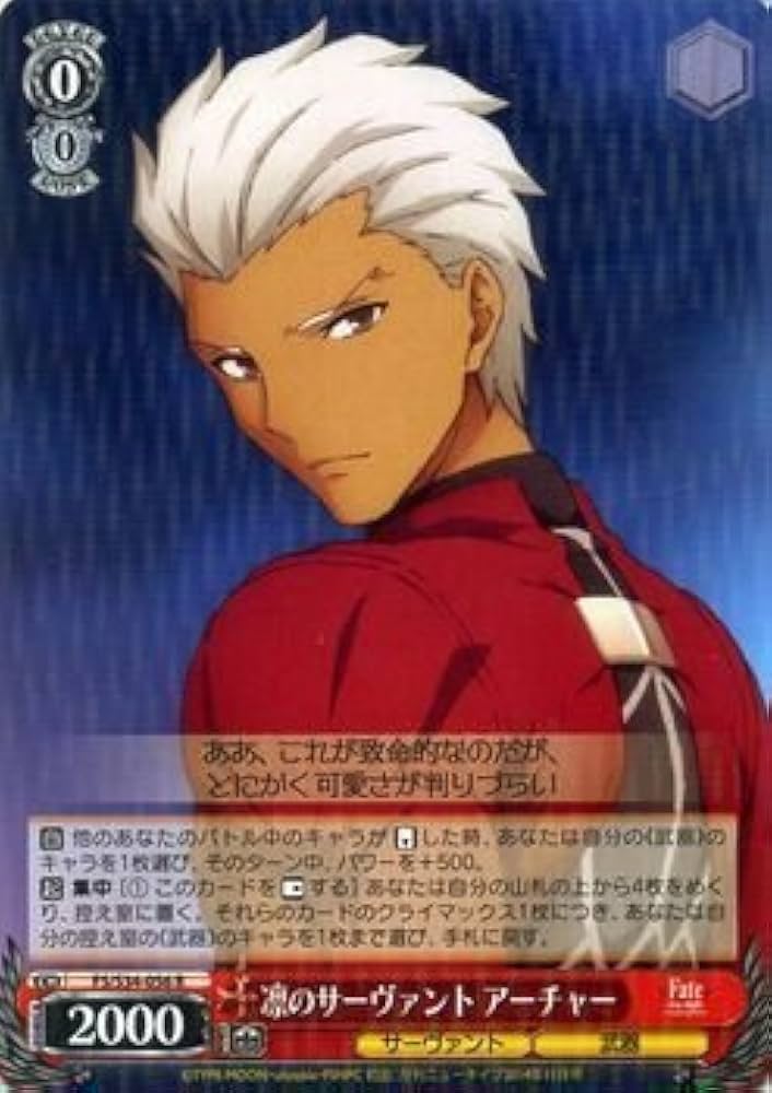 ヴァイスシュヴァルツ Fate 万象の王 アーチャー sp 2026年最新】万象