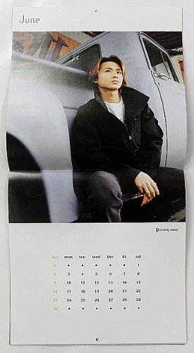 Amazon.co.jp: カレンダー 堂本光一 2002-2003 : 文房具・オフィス用品