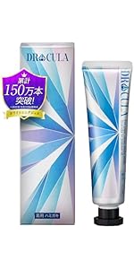 Amazon | DRcula ドクターキュラ 薬用ホワイトニングジェル 2本 45g×2