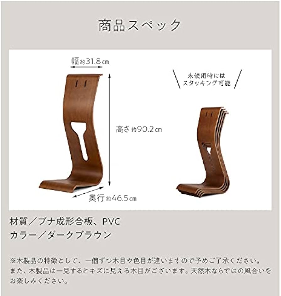 Amazon.co.jp: PROIDEA(プロイデア) スタンディングチェア : ドラッグ