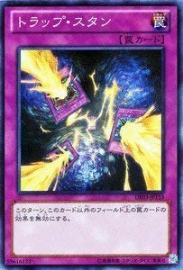 Amazon.co.jp: 遊戯王カード 【トラップ・スタン】【スーパー】 DE03