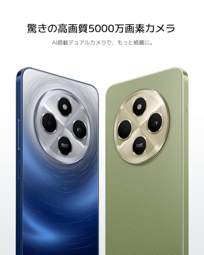 ヨドバシカメラ 夢のお年玉箱 Xiaomi6.88インチの夢 Redmi14C ヨドバシ